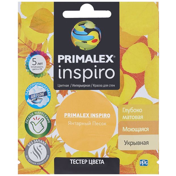 фото Краска primalex inspiro, янтарный песок, 0,04 л