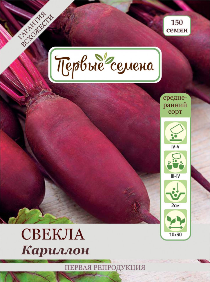 

Семена овощей Первые семена Свекла столовая Кариллон