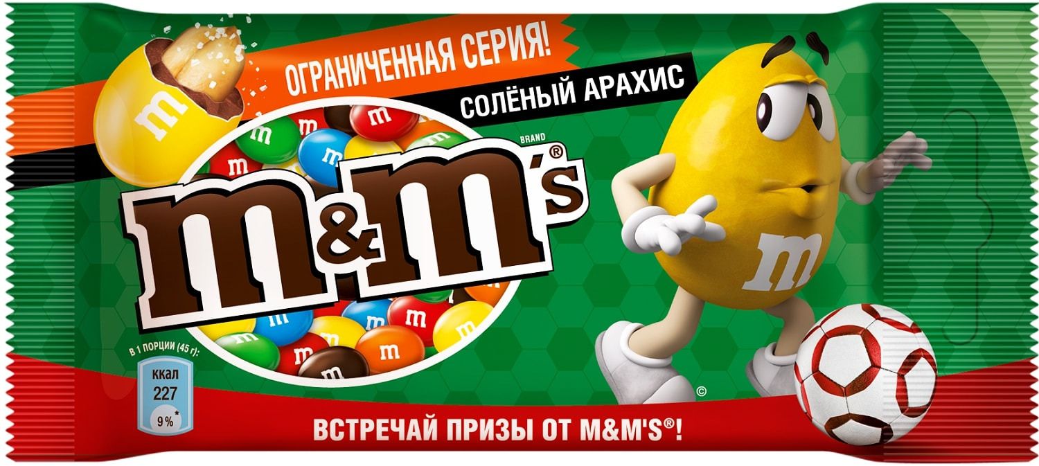 Драже  M&M`s  конфеты арахис соленый 32 штуки по 45 г