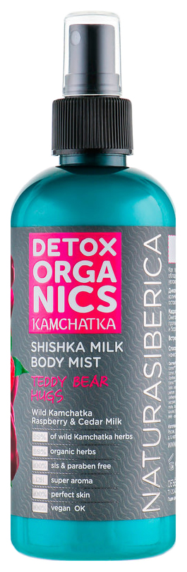 Молочко для тела Natura Siberica Detox Organics Kamchatka 270 мл