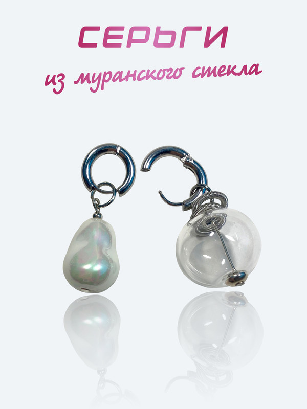 Серьги из ювелирного сплава PJ Murano Bicolor Assimetria, жемчуг/муранское стекло