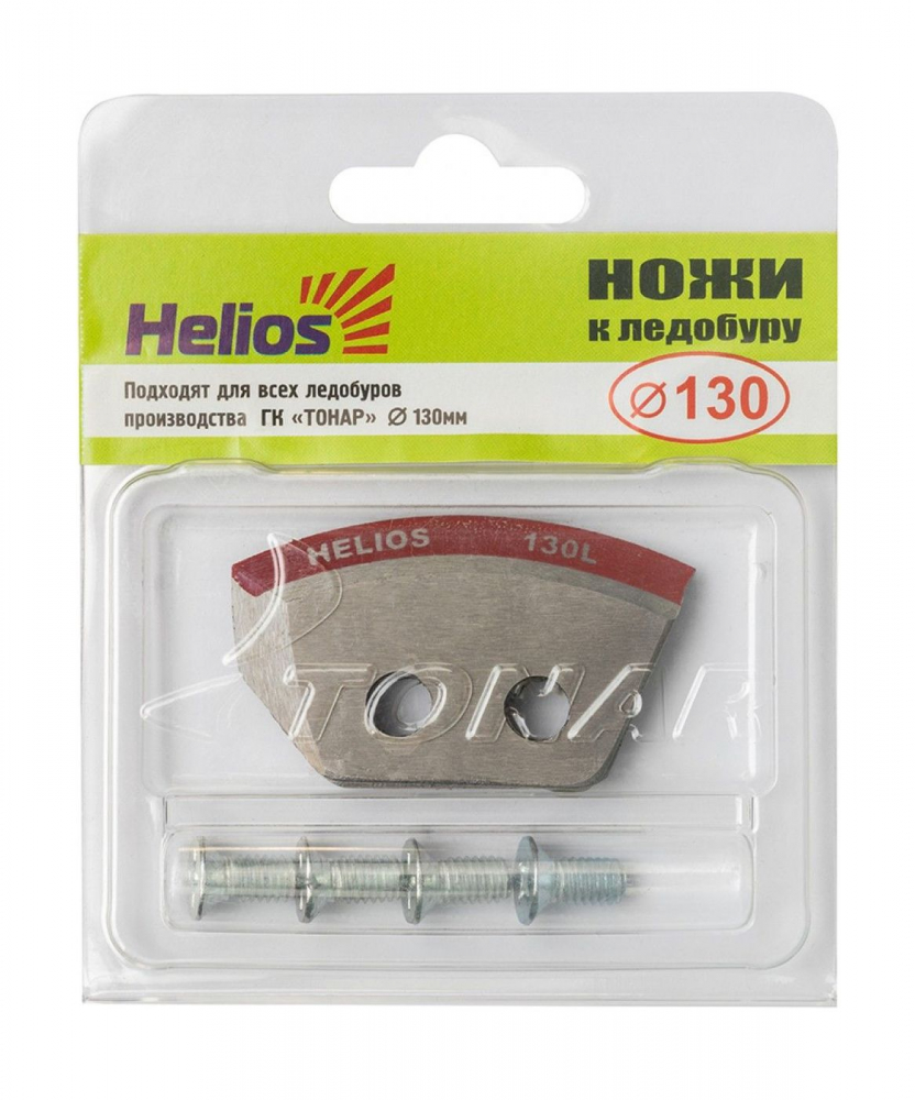 

Ножи к ледобуру HELIOS HS-130 полукруглые левое вращение (NLH-130L.SL), Серебристый, 4607137064842