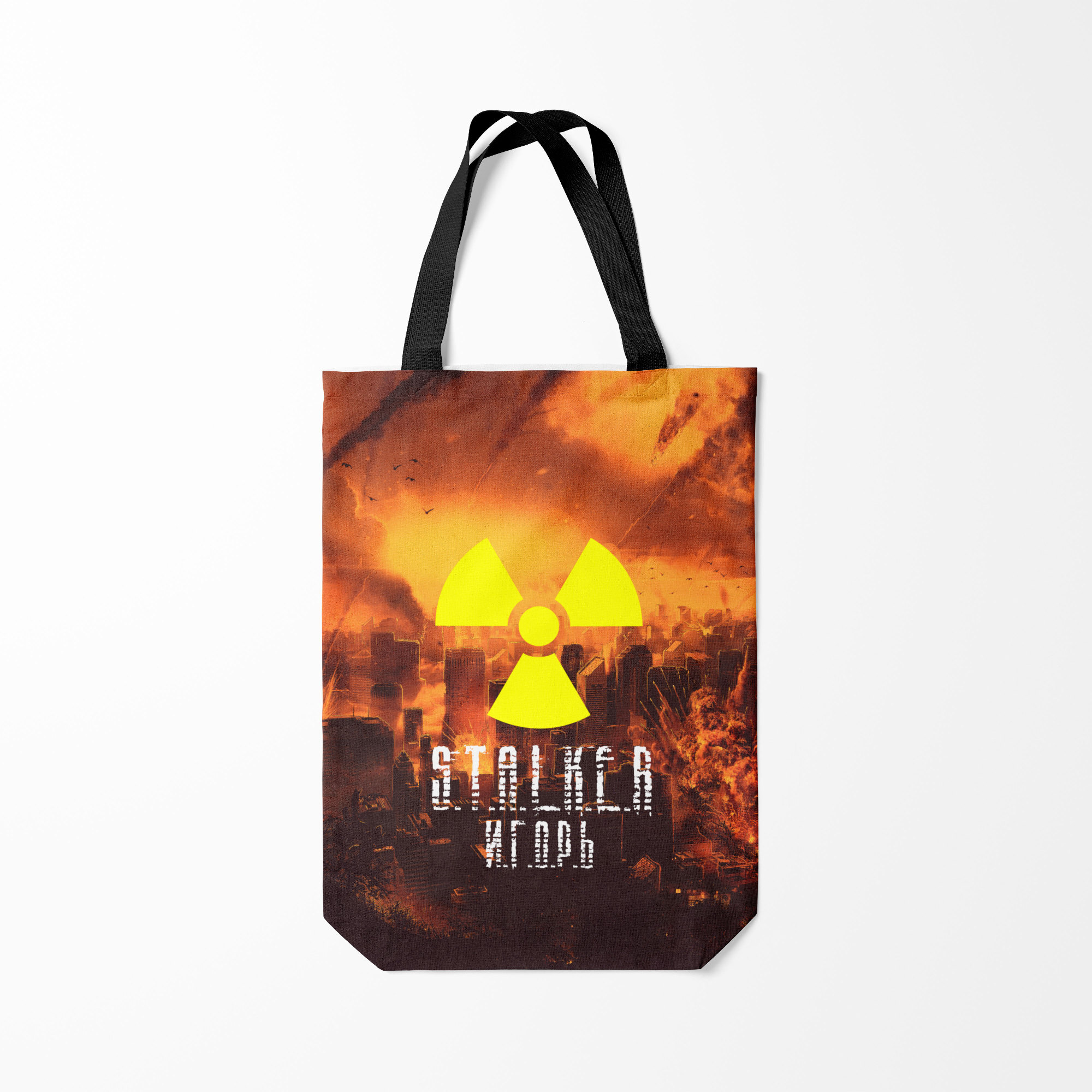 

Сумка шoппер унисекс Burnettie S T A L K E R Игорь, оранжевый, S T A L K E R Игорь