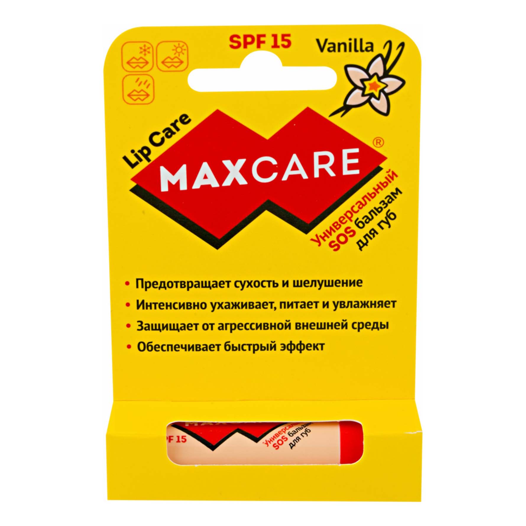 Бальзам для губ Maxcare Ваниль 4,2 г