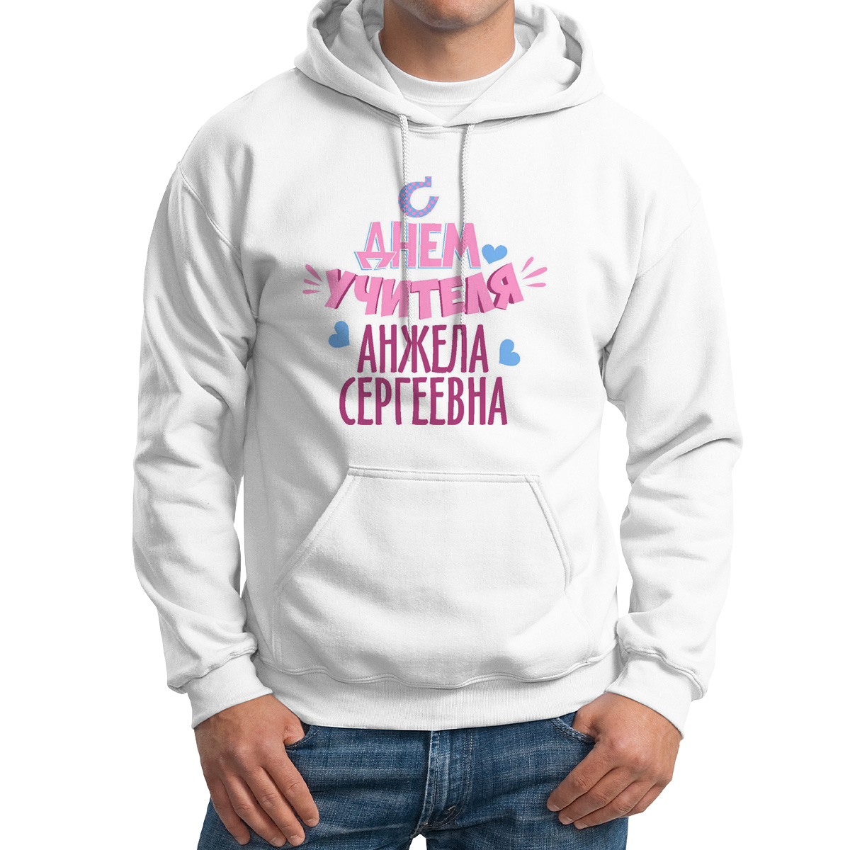 

Худи унисекс CoolPodarok С Днем учителя белое 58 RU, Белый, M0132125