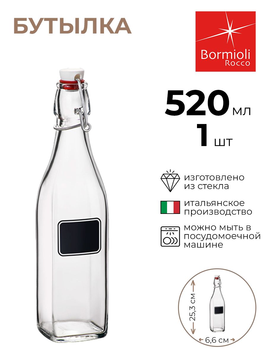 

Бутылка Bormioli Rocco, Лавана, 3100554/КБ, Прозрачный