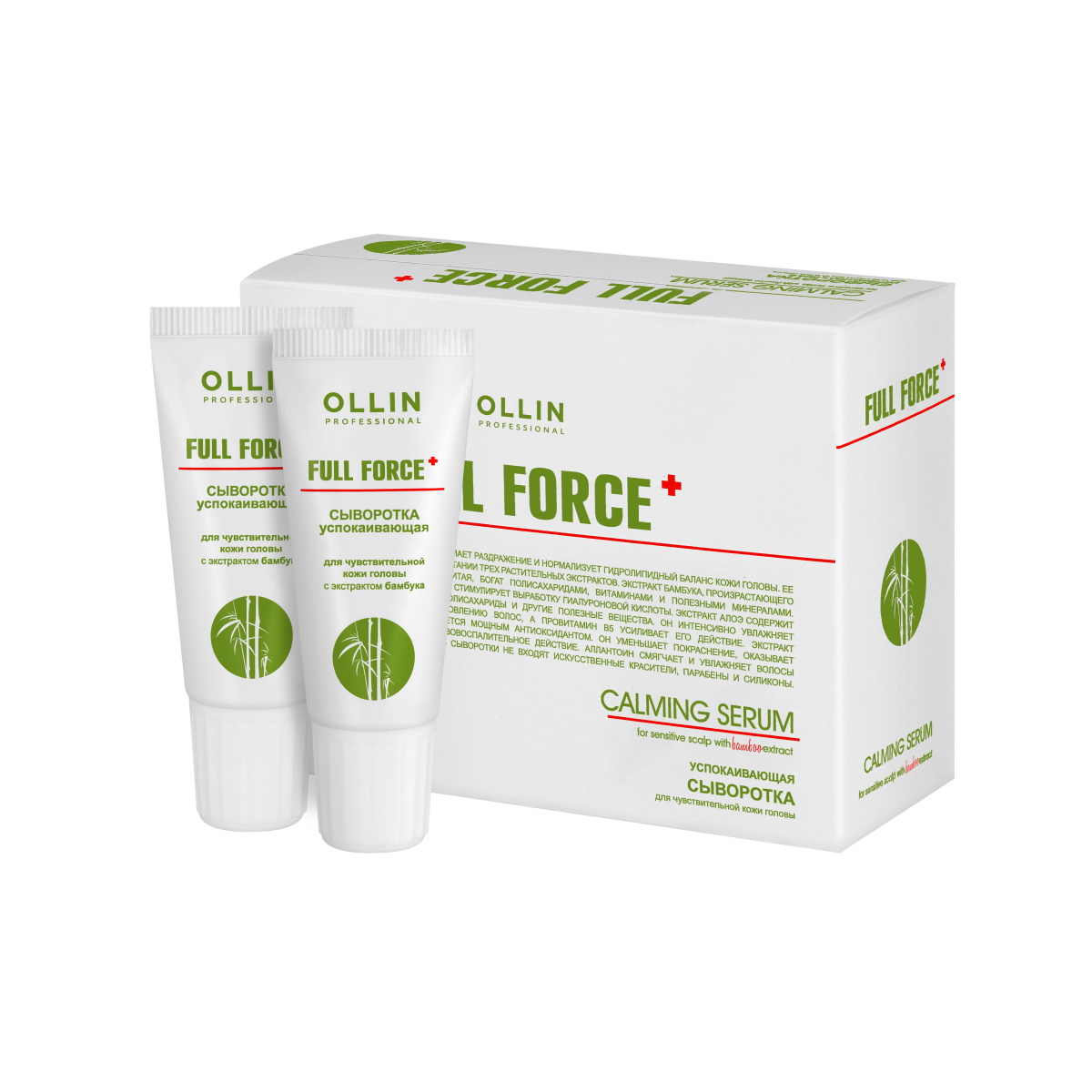 

Сыворотка для волос Ollin Professional Full Force Успокаивающая 10х15 мл