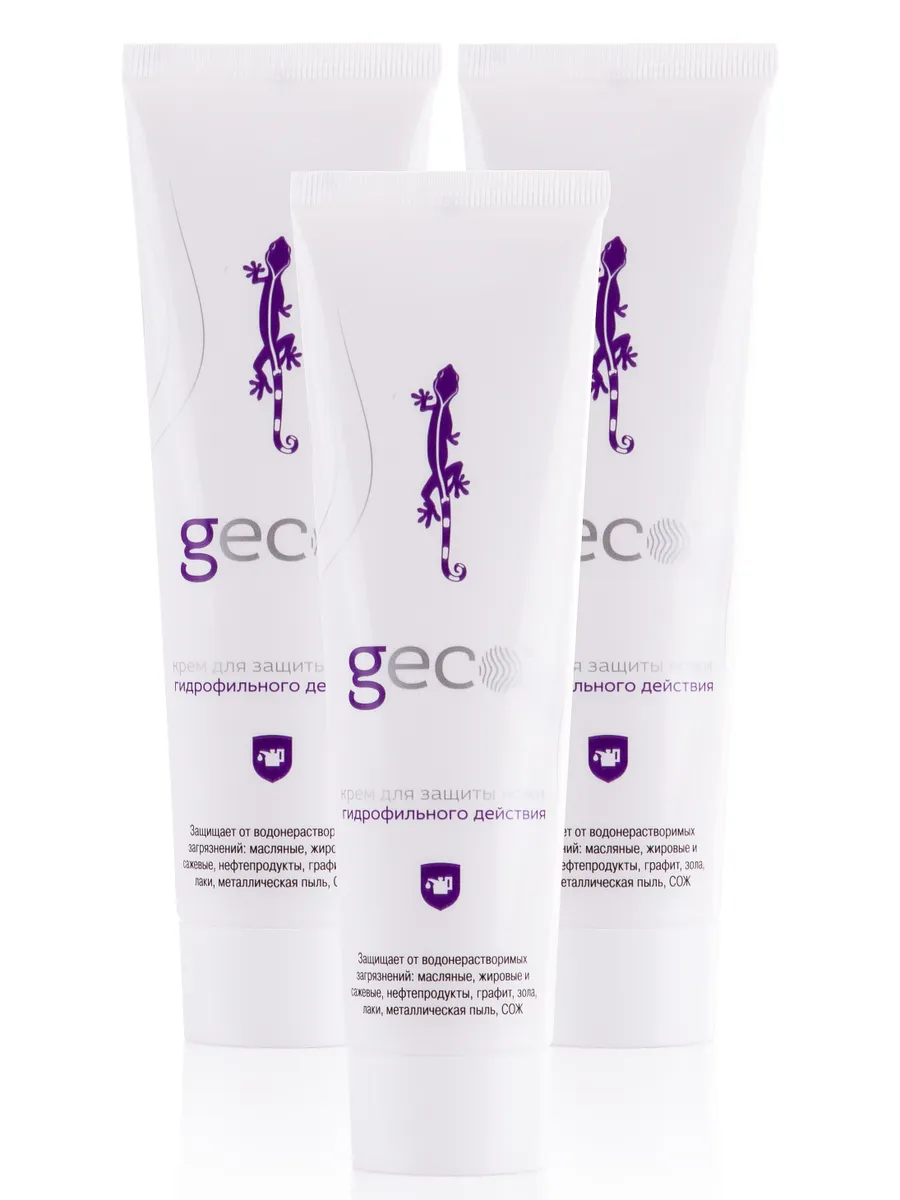 Крем GECO гидрофильного действия для защиты кожи рук 3 ШТ туба 100 мл