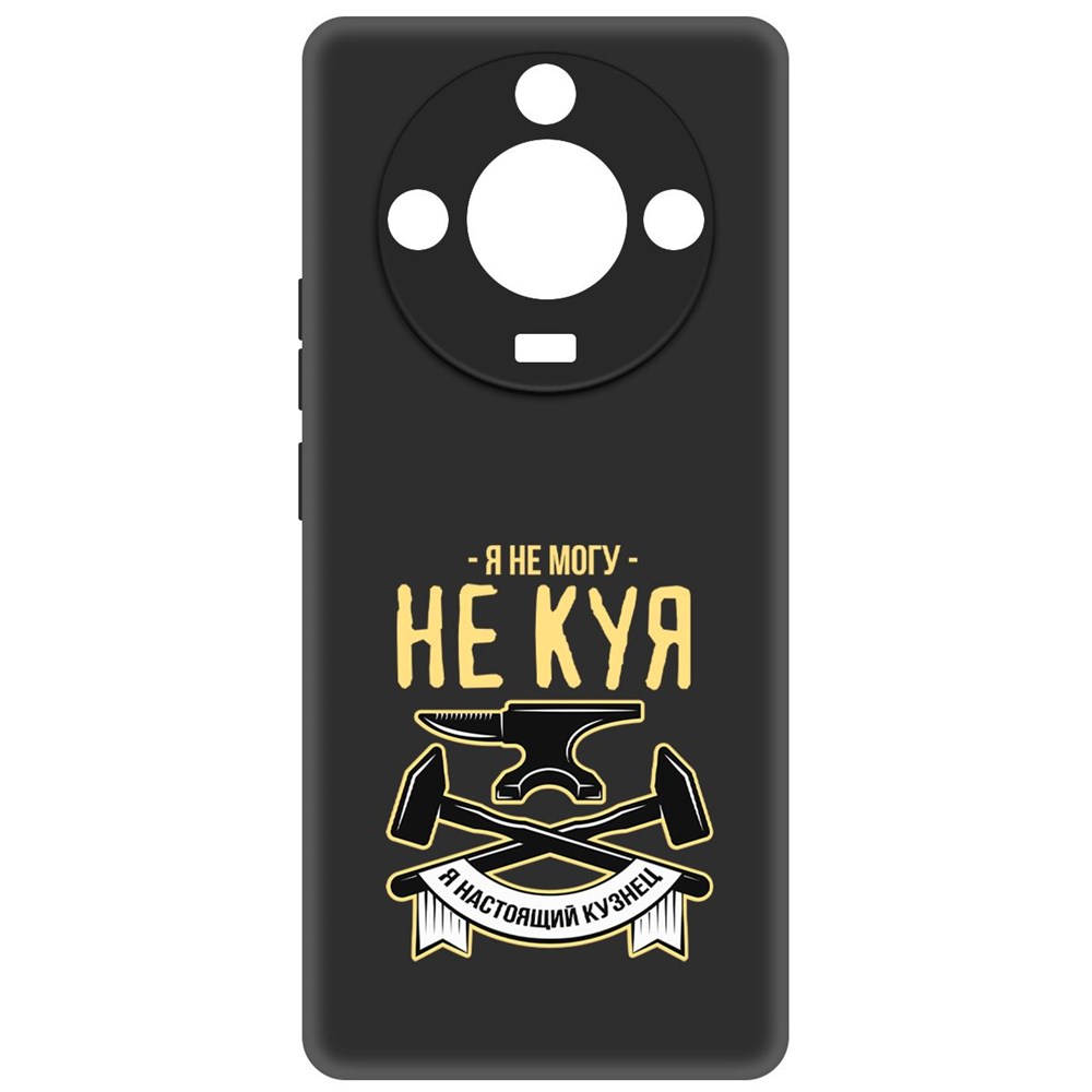 

Чехол-накладка Krutoff Soft Case Не могу не куя для Realme 11 Pro+ черный