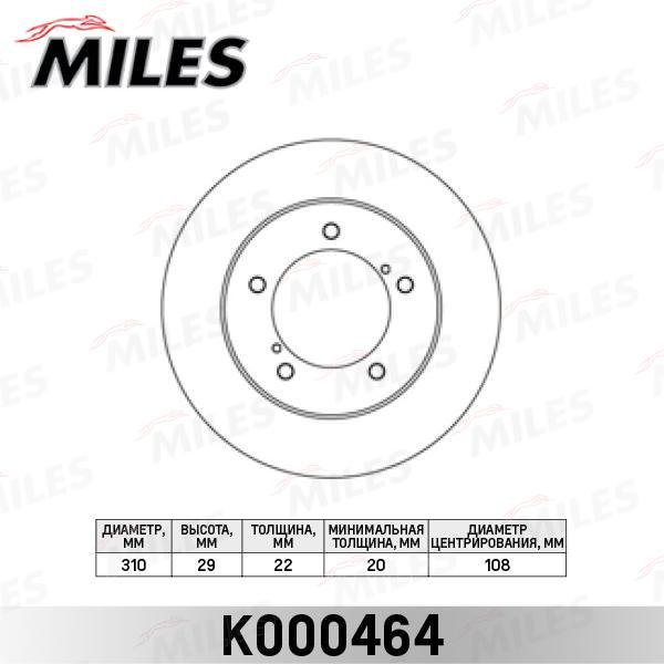 

Диск Тормозной Miles k000464