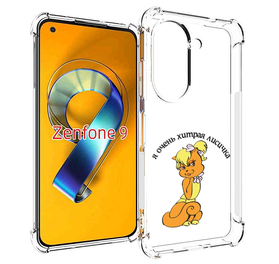 

Чехол MyPads хитрая лиса для Asus Zenfone 9 (AI2202), Прозрачный, Tocco