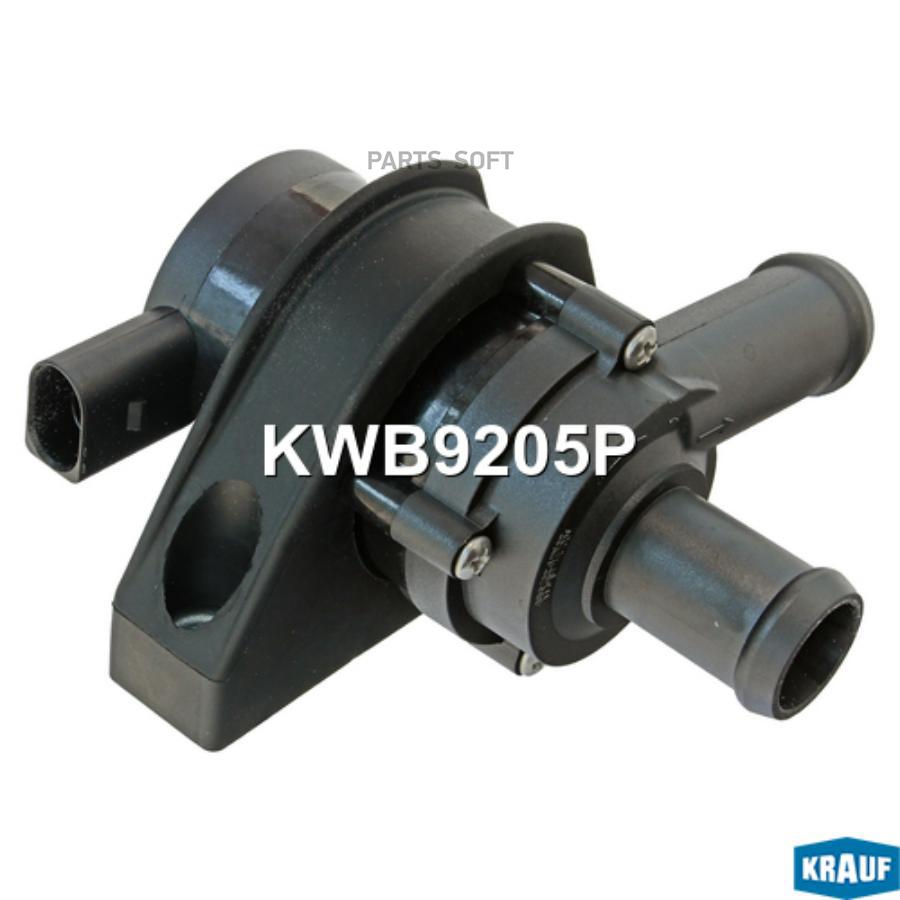 

KRAUF KWB9205P Насос водяной электрический
