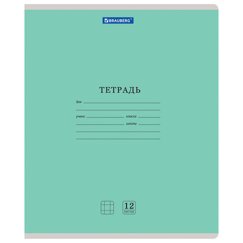 

Тетрадь 12 л. BRAUBERG КЛАССИКА NEW клетка, обложка картон, ЗЕЛЕНАЯ, 105684, (15шт.)