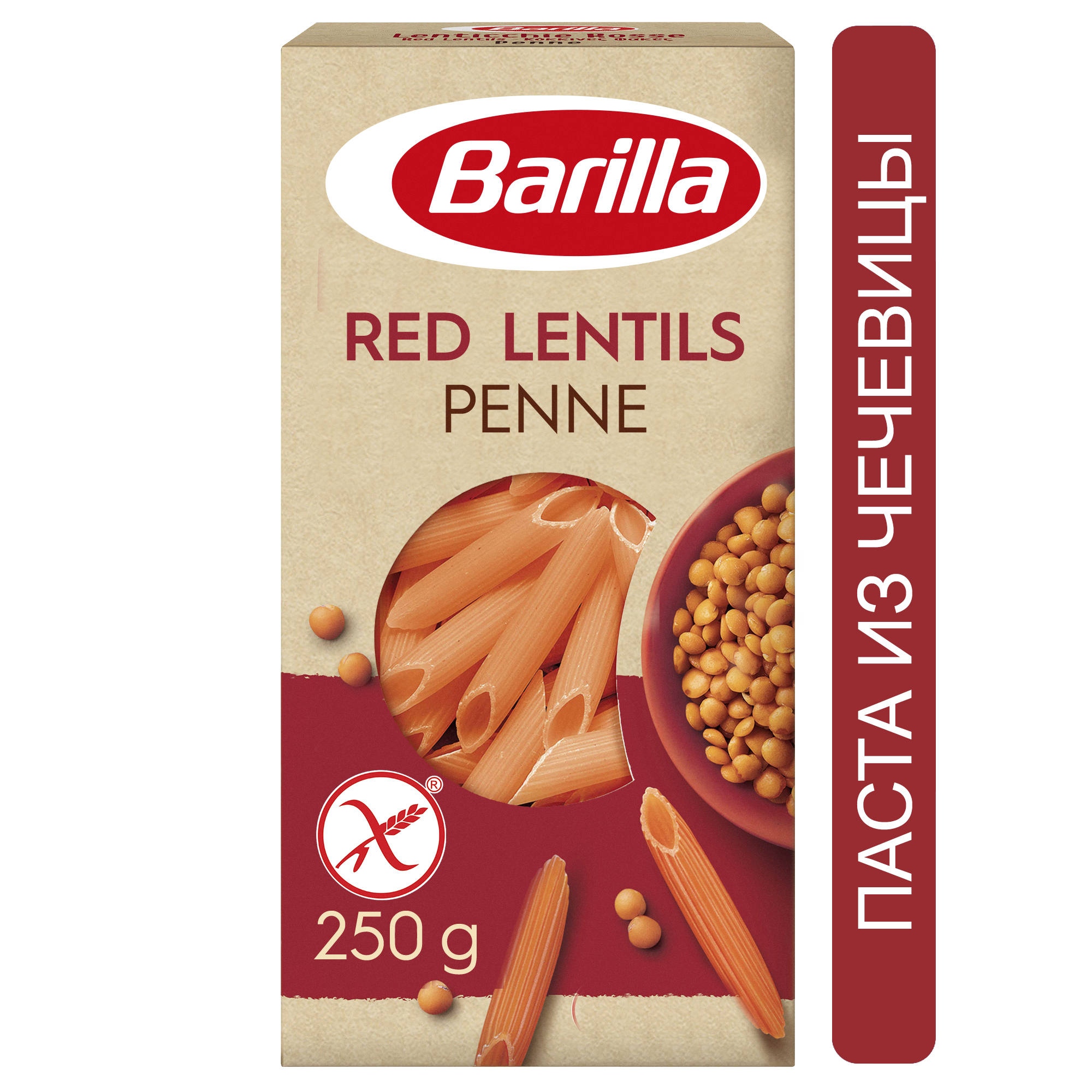 Макароны Barilla penne из красной чечевицы 250 г