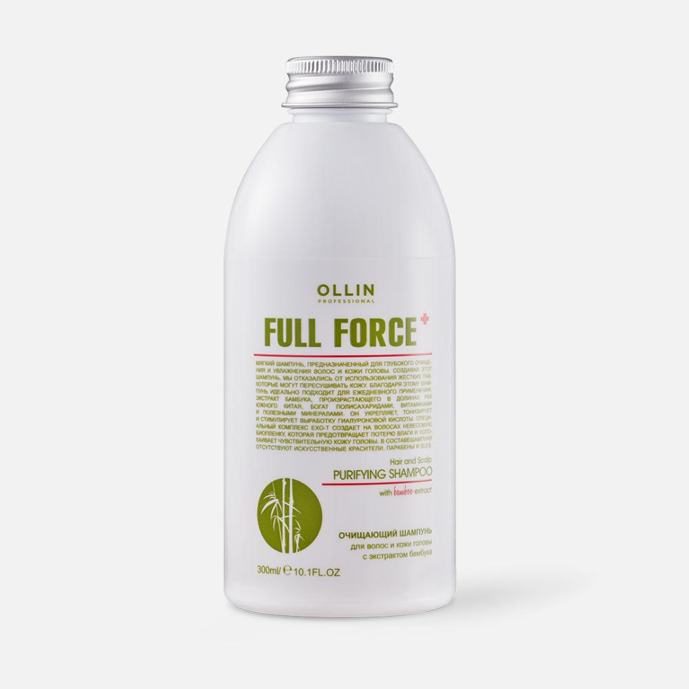 Шампунь Ollin Professional Full Force Clarifying Shampoo 300 мл