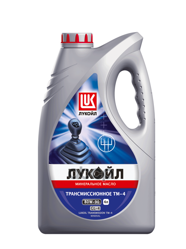 

Трансмиссионное масло LUKOIL 3524536 80W-90 ТМ-4 API GL-4