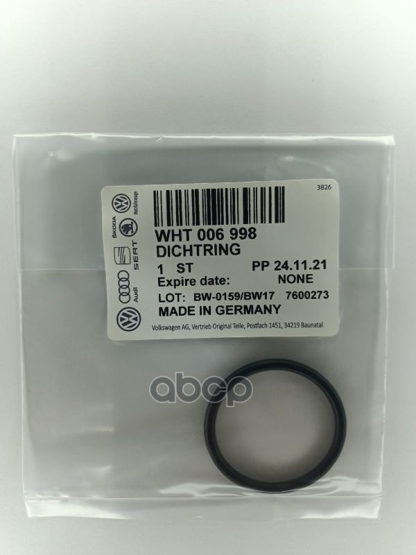 

Кольцо Уплотнительное Турбки Охлаждения Vag 4.0л/4.2л 09- VAG арт. WHT006998