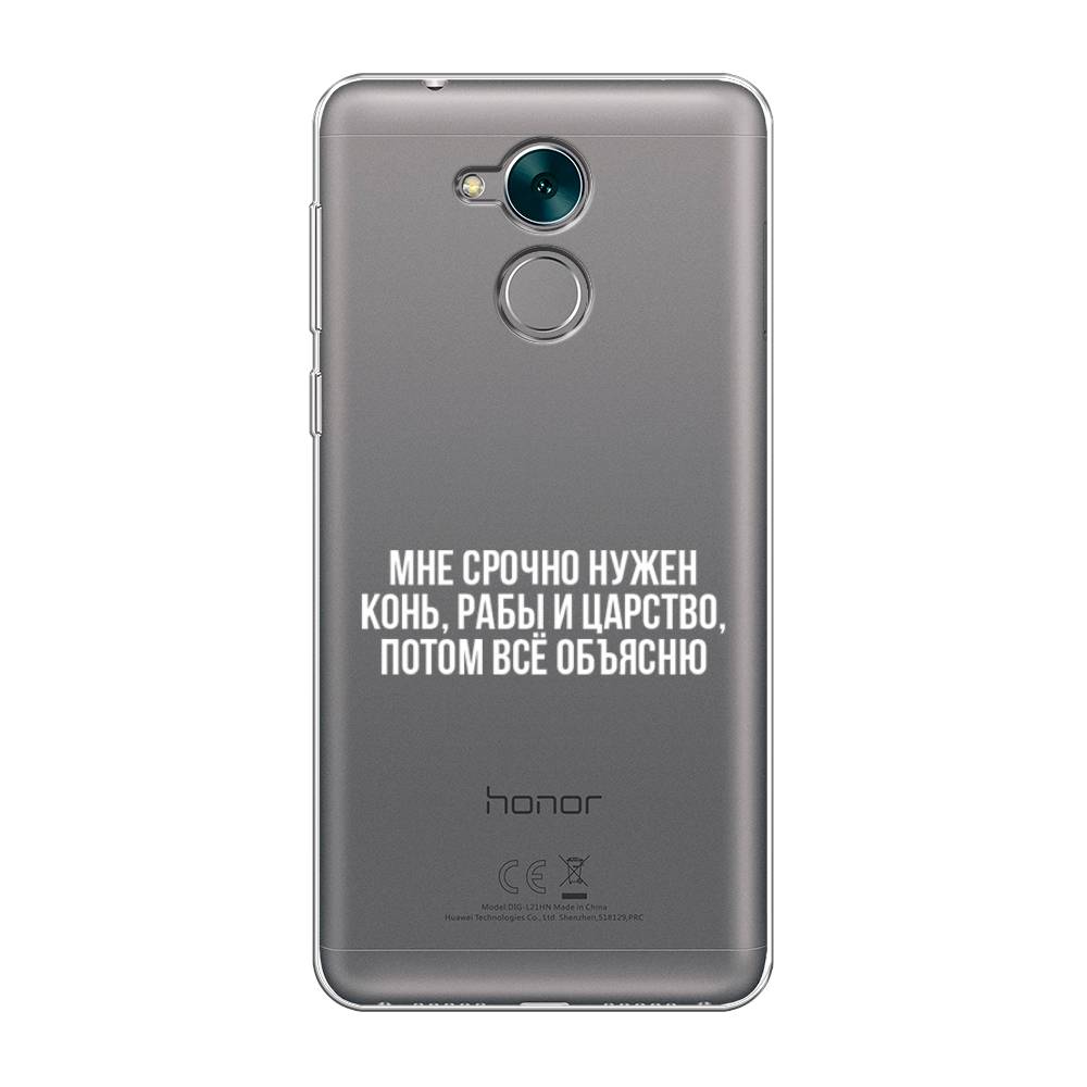 

Чехол Awog на Honor 6C "Мне срочно нужно все", Разноцветный, 62750-6