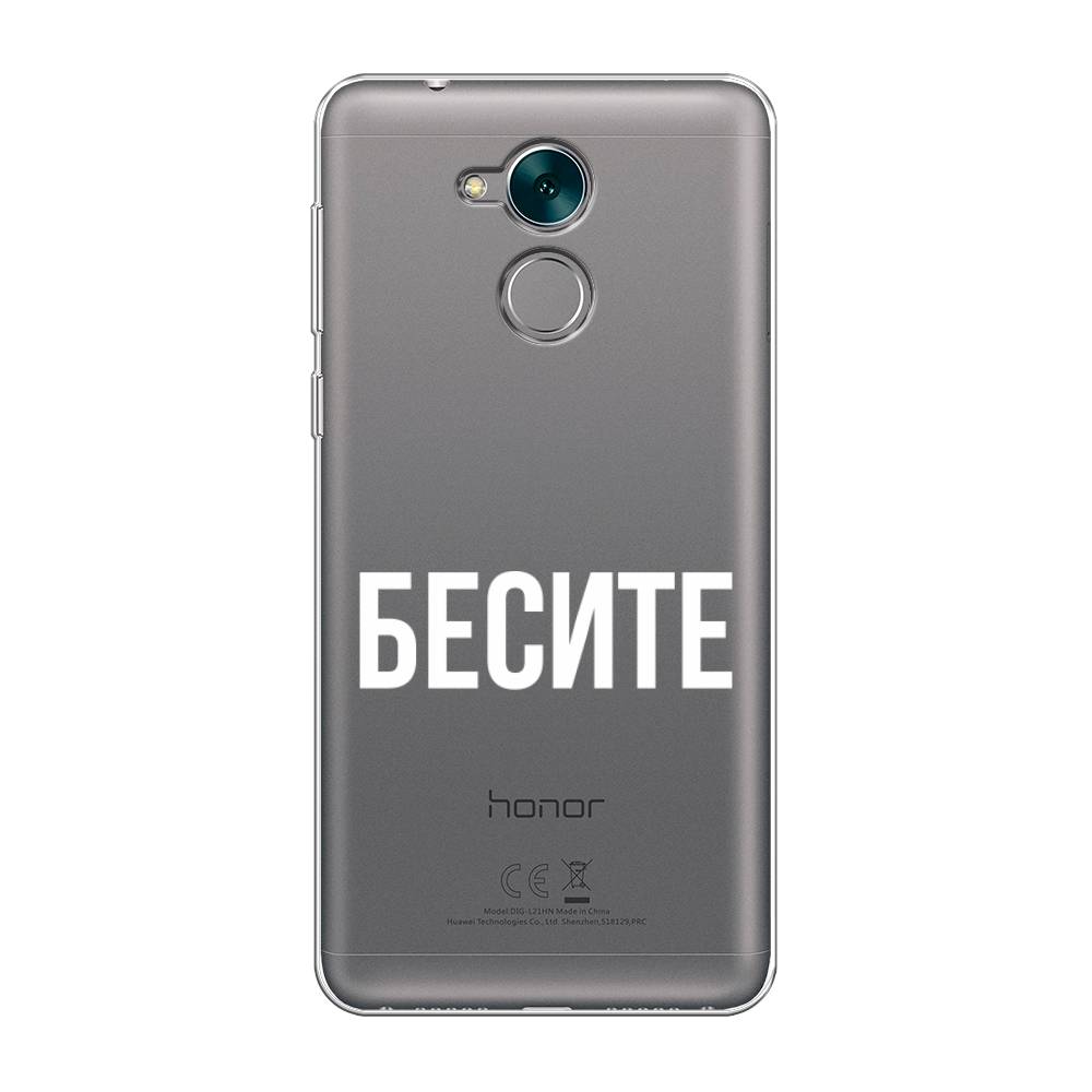 

Чехол Awog на Honor 6C "Бесите", Разноцветный, 62750-6