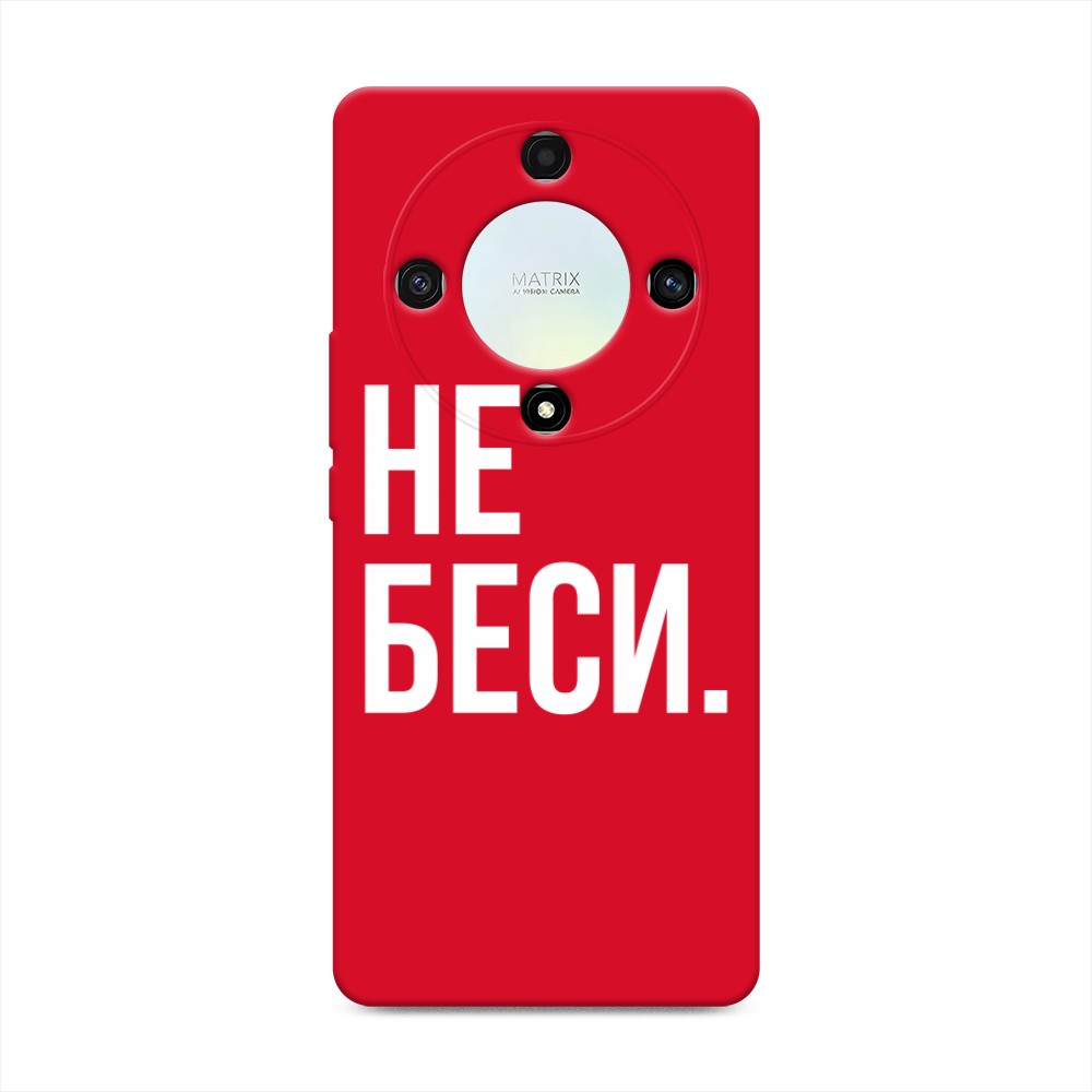 

Чехол Awog на Honor X9A "Не беси", Серый;бежевый, 6120853-1