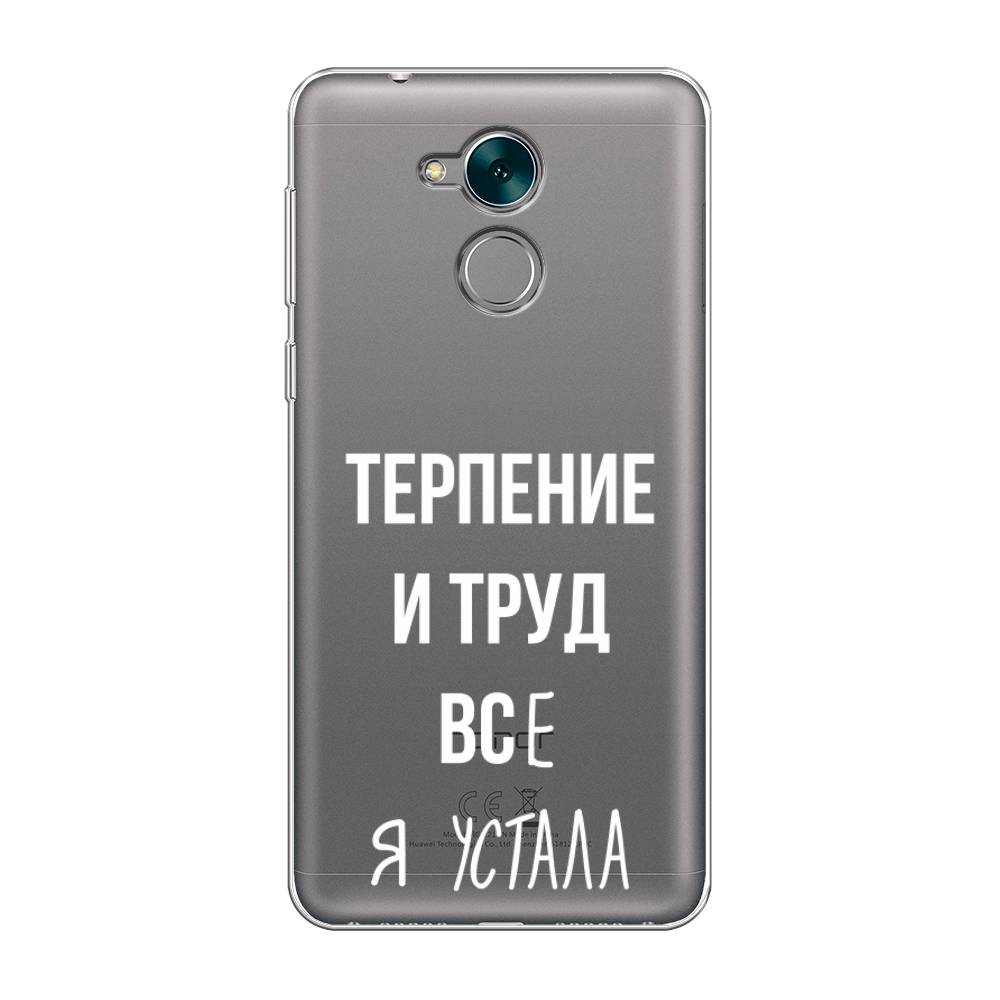 

Чехол Awog на Honor 6C "Все я устала", Разноцветный, 62750-6