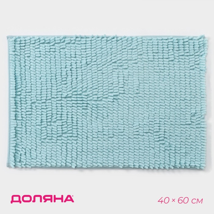 

Коврик для ванны Доляна «Букли длинные», 40x60 см, цвет голубой, длина букли 2 см