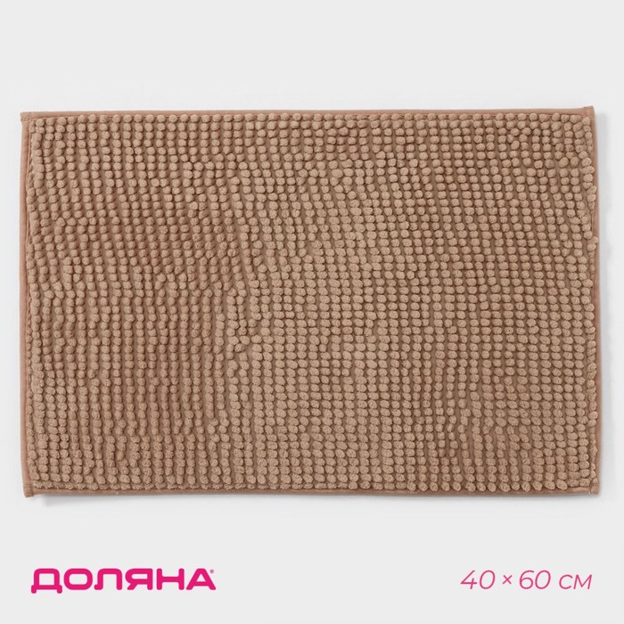 

Коврик для ванны Доляна «Букли», 40x60 см, цвет бежевый