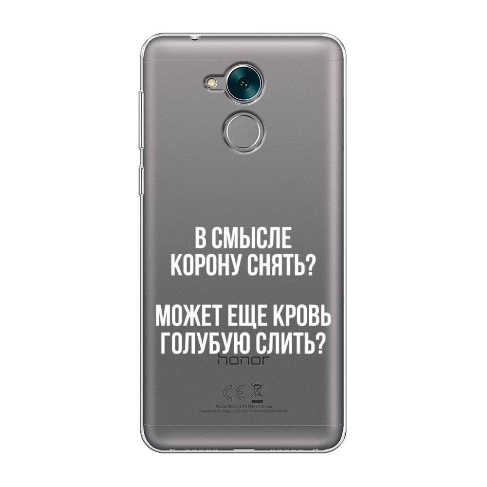 

Чехол Awog на Honor 6C "Королевская кровь", Разноцветный, 62750-6