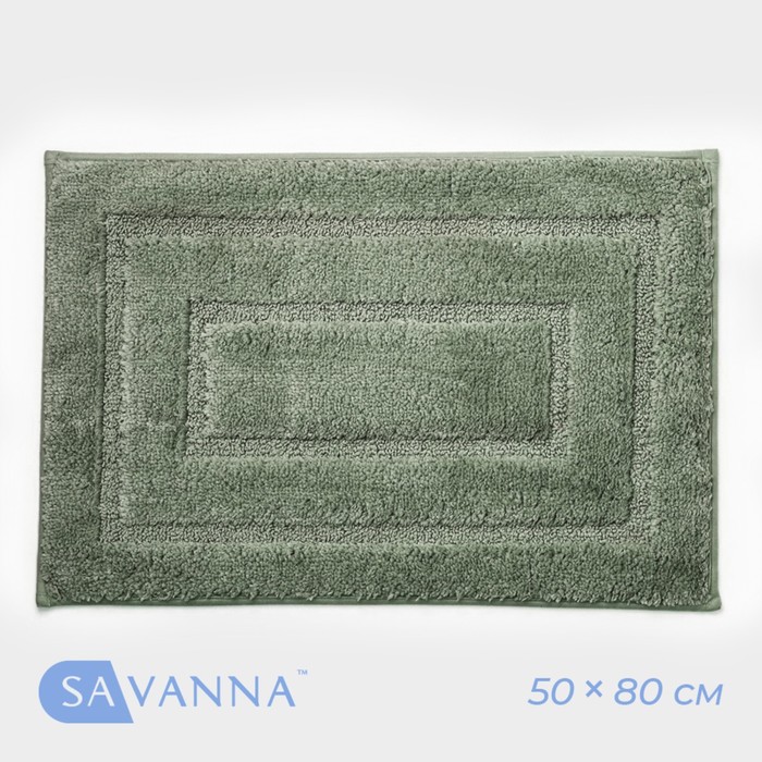 Коврик для дома SAVANNA «Мягкость», 50x80 см, цвет зеленый