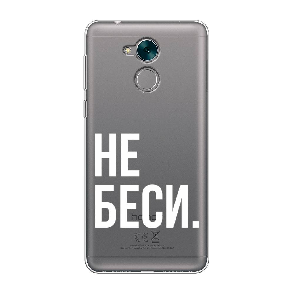 

Чехол Awog на Honor 6C "Не беси", Разноцветный, 62750-6