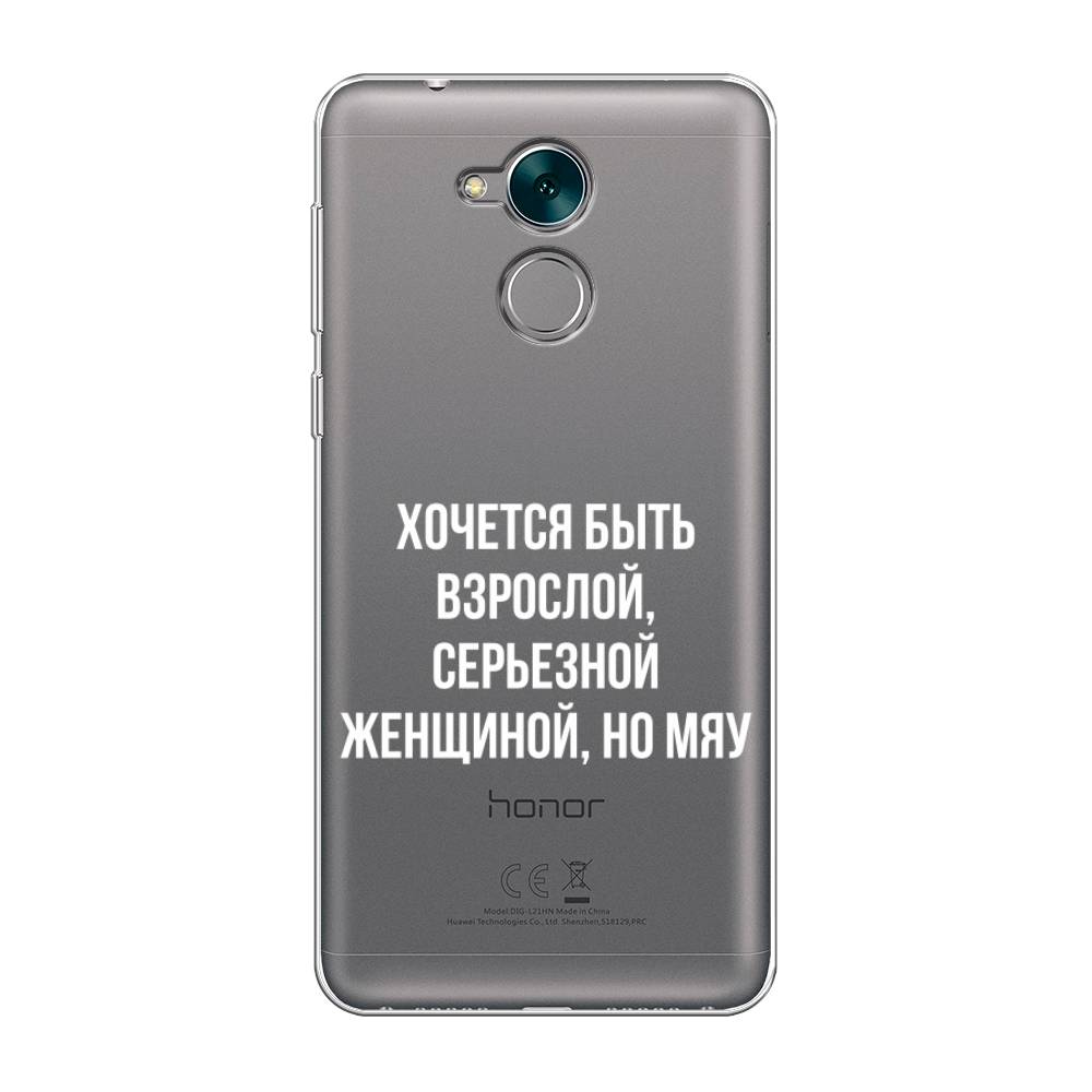 

Чехол Awog на Honor 6C "Серьезная женщина", Разноцветный, 62750-6