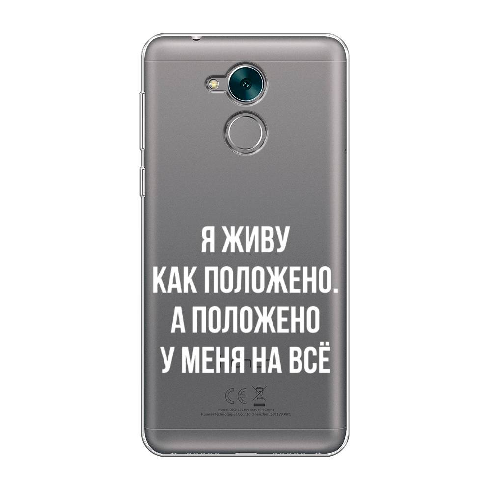 

Чехол Awog на Honor 6C "Живу как положено", Разноцветный, 62750-6
