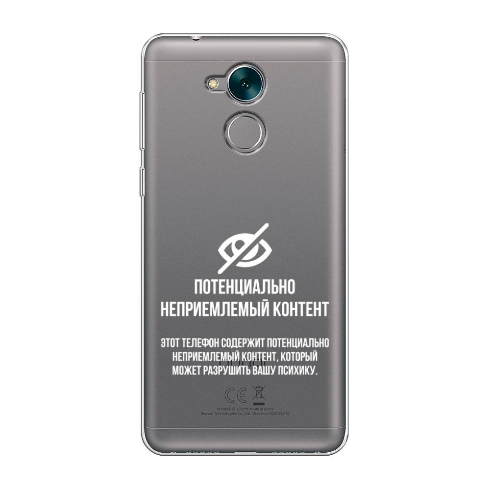 

Чехол Awog на Honor 6C "Неприемлемый контент", Разноцветный, 62750-6