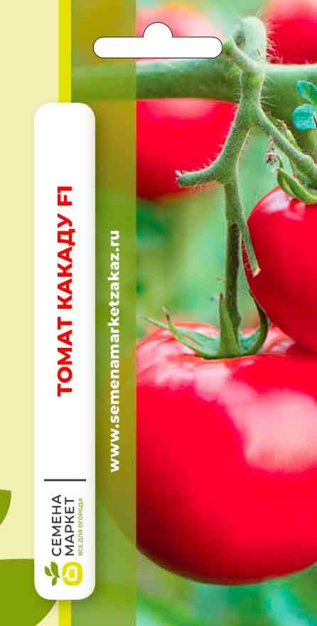 Семена томат Семена Маркет Какаду F1 5000005 2 уп.