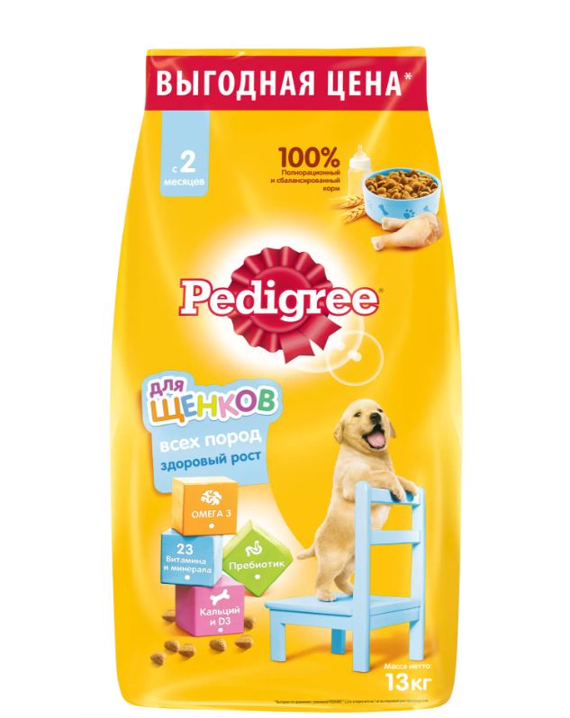 Сухой корм для щенков Pedigree, курица, 13 кг