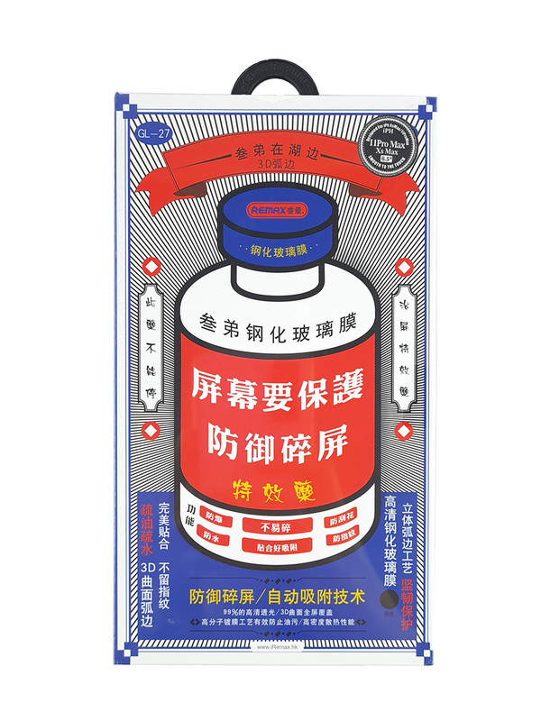 Стекло защитное на iPhone Remax 11Pro Max / XS Max 6.5