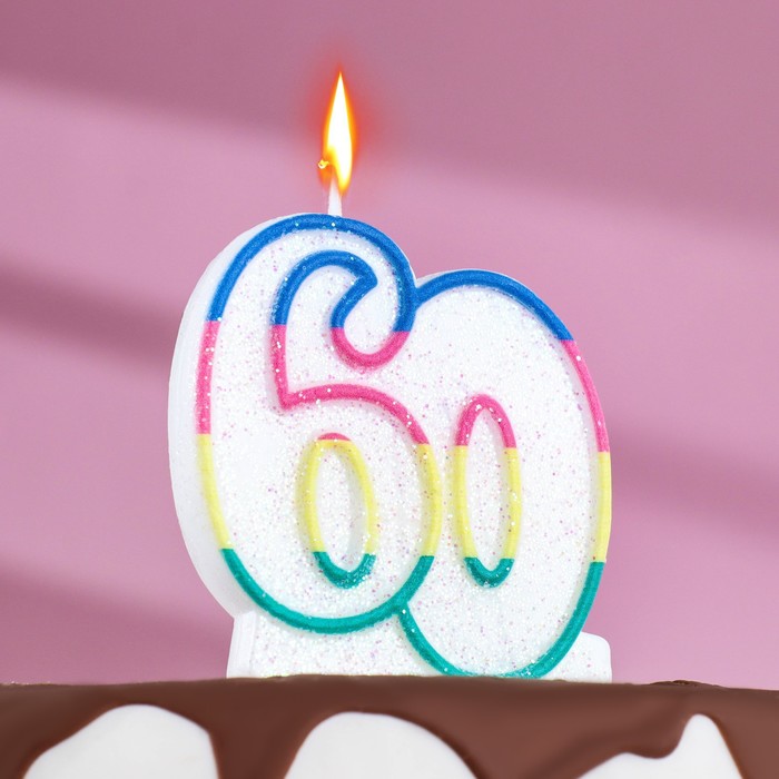 

Свеча для торта «Юбилейный ГИГАНТ», цифра "60", ободок цветной, блёстки, 8 см, Разноцветный, Свечи в торт. Юбилейный ГИГАНТ