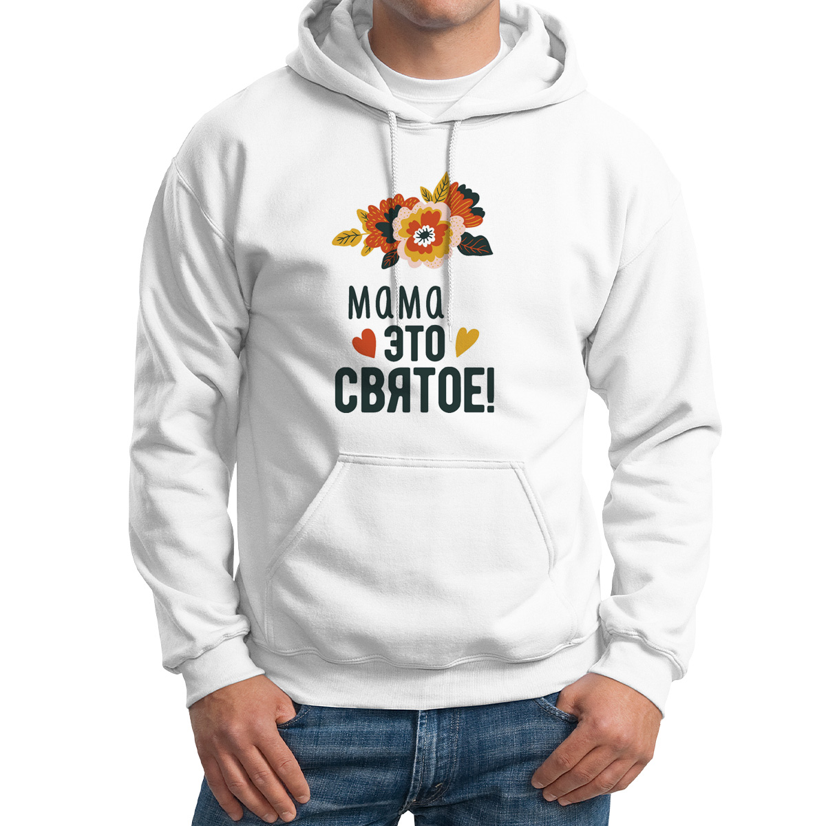 

Худи унисекс CoolPodarok Мама это святое белое 58 RU, Белый, 8M013897