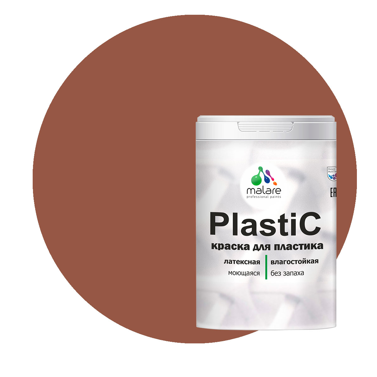 Краска Malare PlastiC для пластика, ПВХ, для сайдинга, терракотовый 1 кг.
