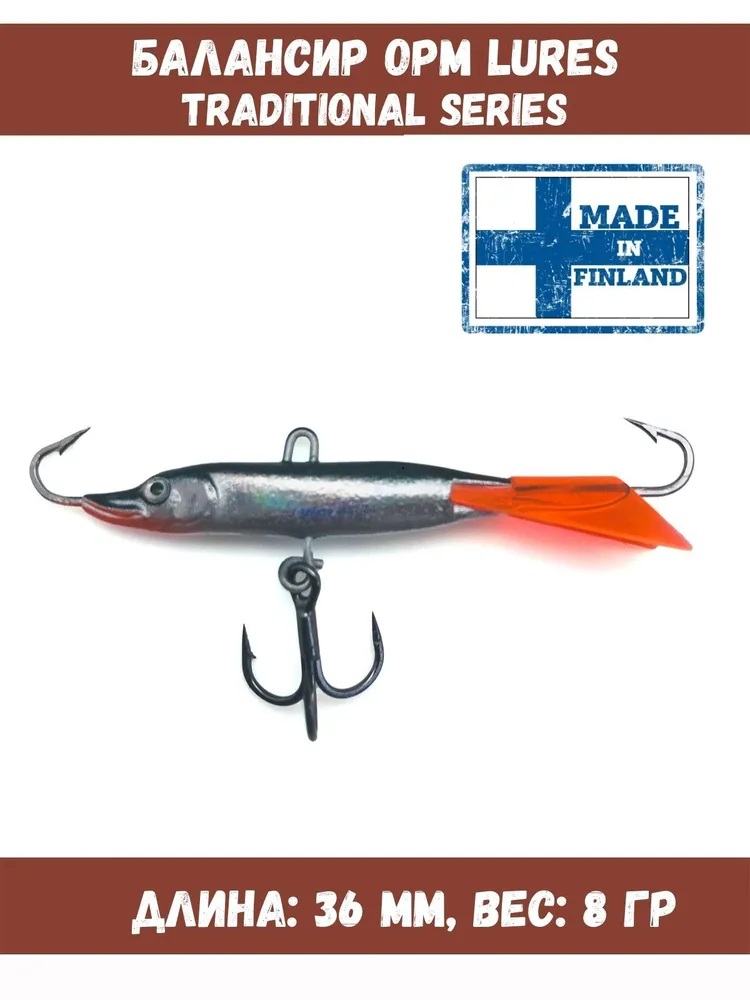 

Балансир рыболовный OPM Lures (Длина: 36 мм, Вес: 8 гр, Цвет №10)