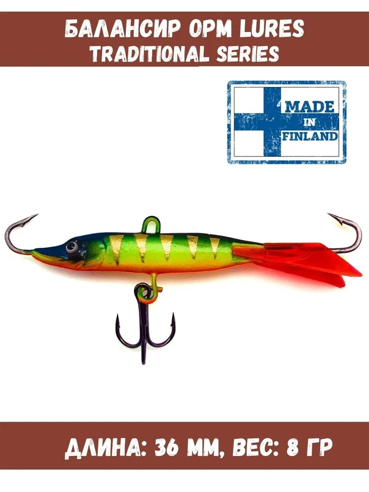 

Балансир рыболовный OPM Lures (Длина: 36 мм, Вес: 8 гр, Цвет №12)