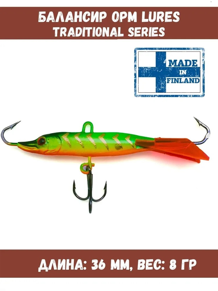 

Балансир рыболовный OPM Lures (Длина: 36 мм, Вес: 8 гр, Цвет №2)