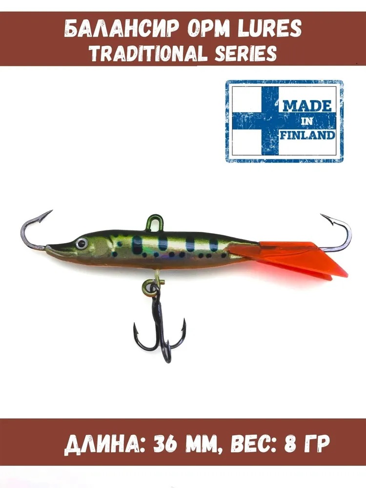 

Балансир рыболовный OPM Lures (Длина: 36 мм, Вес: 8 гр, Цвет №20)