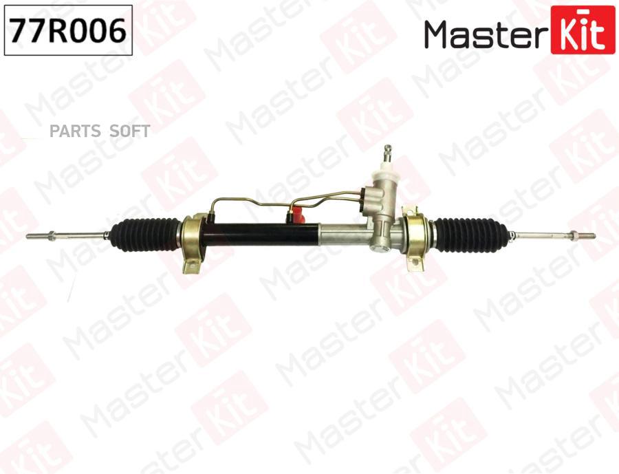 

Рулевая рейка MASTER KIT 77R006