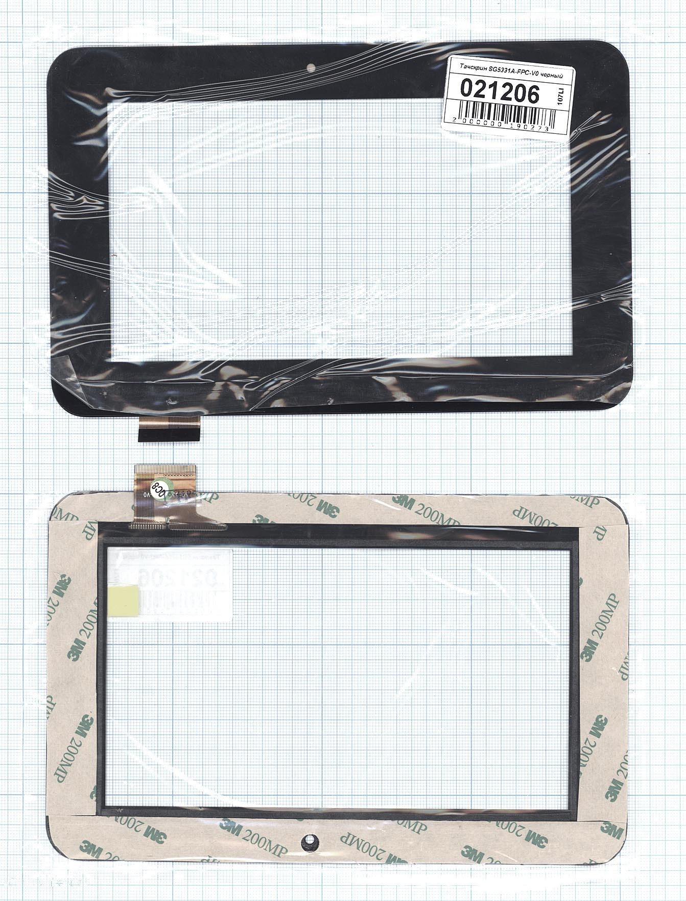 

Тачскрин OEM для SG5331A-FPC-V0 (100121206V), Черный, для SG5331A-FPC-V0 черное