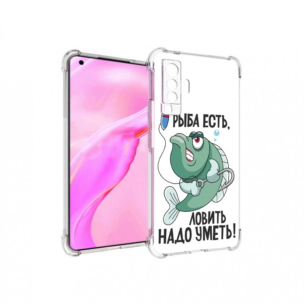 

Чехол MyPads Tocco для Vivo X50 Рыба есть ,ловить надо уметь (PT226969.391.148), Прозрачный, Tocco