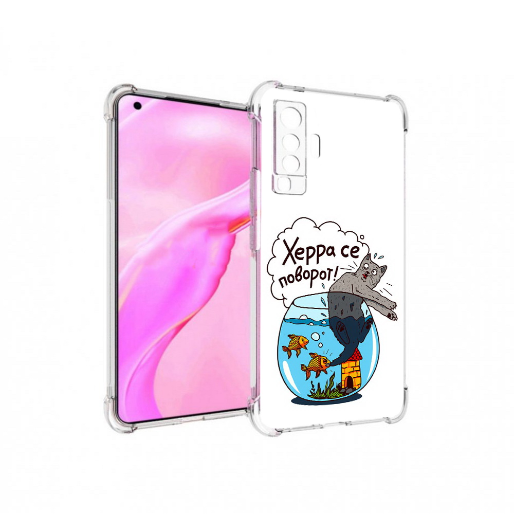 

Чехол MyPads Tocco для Vivo X50 Рыбы с котом (PT226969.391.149), Прозрачный, Tocco