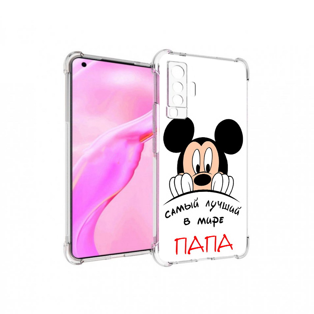 

Чехол MyPads Tocco для Vivo X50 Самай лучший папа Микки Маус (PT226969.391.151), Прозрачный, Tocco