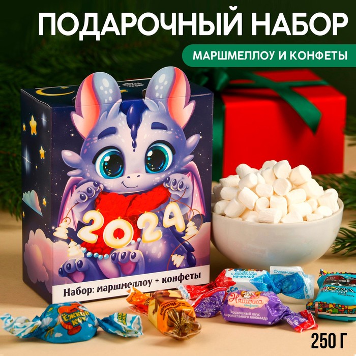 Подарочный набор Фабрика Счастья котик маршмеллоу конфеты коробке 250 г