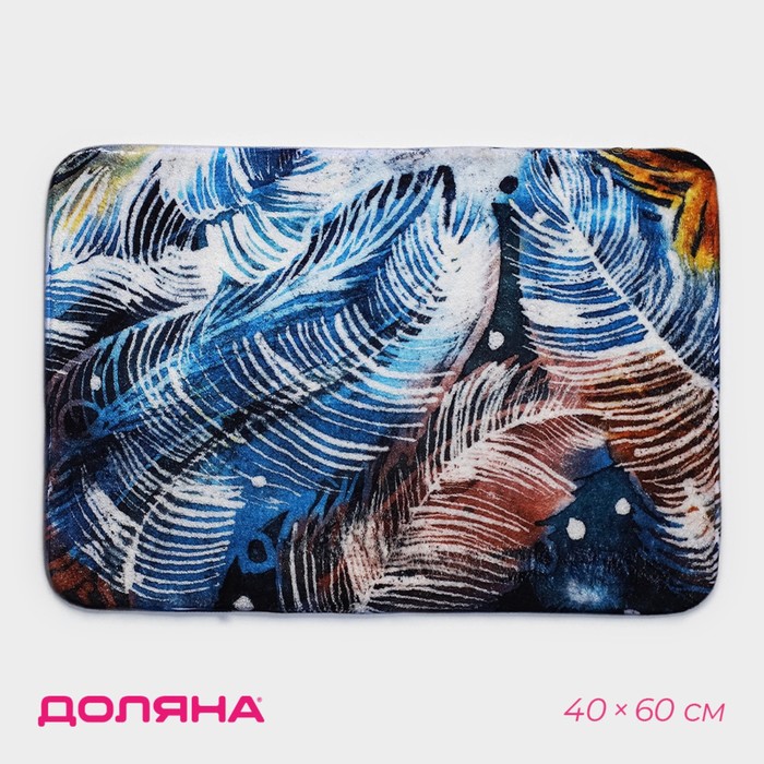 

Коврик для дома Доляна «Сновидение», 40x60 см, цвет синий